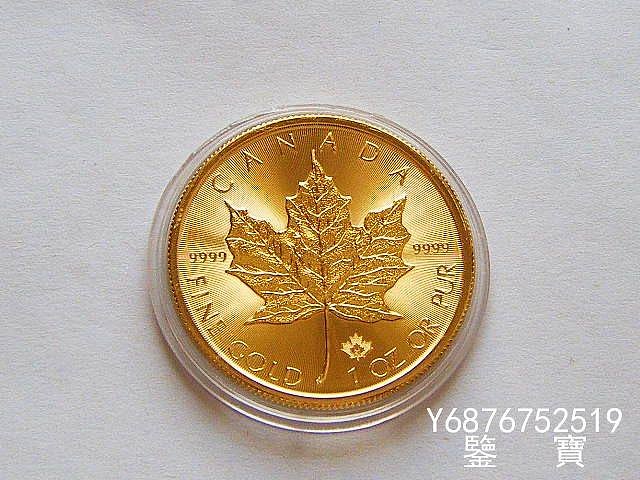 【鑒 寶】（外國錢幣） 加拿大伊莉莎白女王楓葉2021年50元大金幣 1盎司金幣9999金 XWW2735
