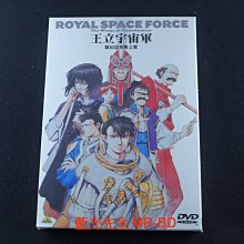 [藍光先生DVD] 王立宇宙軍 : 歐尼亞米斯之翼 劇場版 Royal Space Force ( 普威爾正版 )