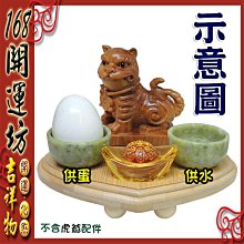 商品縮圖-15