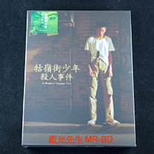 [藍光BD] - 牯嶺街少年殺人事件 A Brighter Summer Day BD + CD B版雙碟鐵盒紙盒版