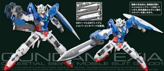 現貨]萬代 BANDAI RG 1/144 能天使鋼彈 GN-001 EXIA 非00 異端 飛翼 鳳凰 初剛 攻擊