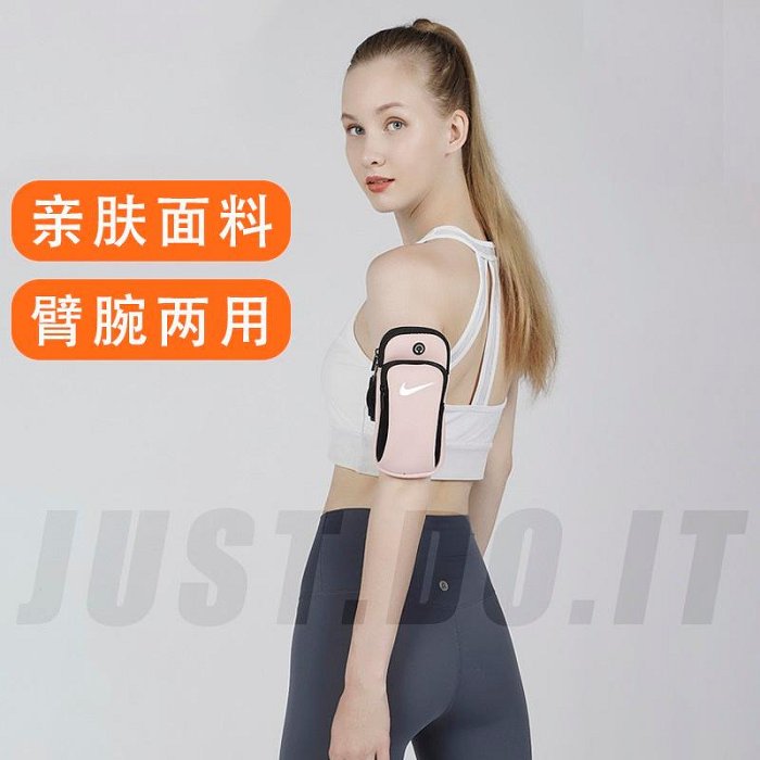 NIKE/耐克跑步手機臂包袋男女健身裝備手腕帶運動手機臂套正品