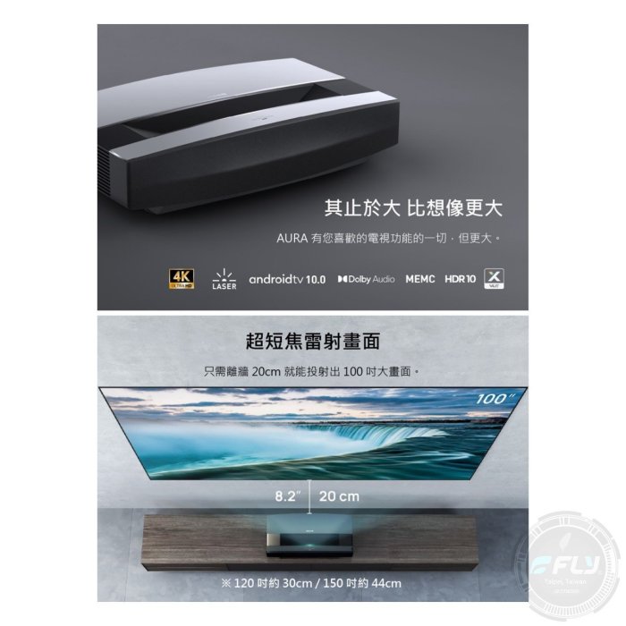 《飛翔無線3C》XGIMI AURA Android TV 4K 超短焦雷射智慧電視◉公司貨◉150吋投影◉劇院喇叭