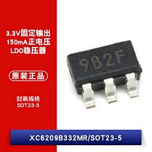 XC6209B332MR SOT-23-5 150mA正電壓 低壓差線性穩壓器 W1062-0104 [382317]