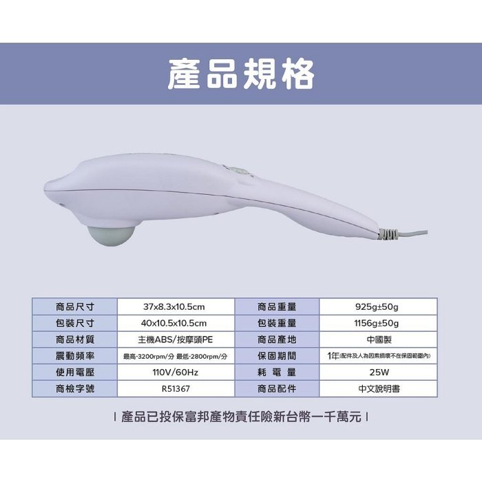 【小饅頭家電】【Comefree康芙麗】半圓搥擊按摩棒CF3200 優雅紫