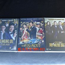 [藍光先生DVD] 賭城風雲 1-3 三碟套裝版 From Vegas to Macau