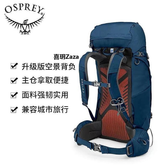 新品現貨Osprey Kestrel 小鷹 38 48升 戶外徒步登山雙肩背包大陸行貨