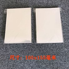 小卡保護套 卡片保護套 10.5x15.5cm 6寸卡膜卡套CPP20絲開口絲滑保護明信片保護套 AQ81－好鄰居百貨