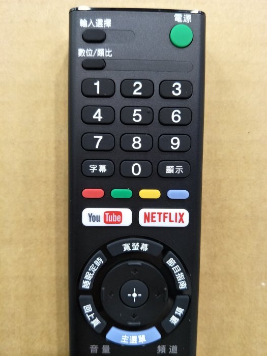 《SONY》RMT-TX300T 原廠遙控器 KD-43X7000E KD-49X7000E