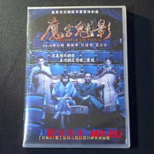 [DVD] - 魔宮魅影 Phantom of the Theatre ( 采昌正版 )