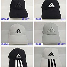 (台同運動活力館) adidas 愛迪達 運動帽 【潮流必備】帽子 HZ3045 IB3242