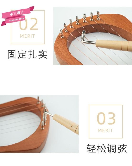 萊雅琴固弦釘40.5*5MM萊雅琴螺絲萊雅琴固弦柱Lyre String Pins-小穎百貨