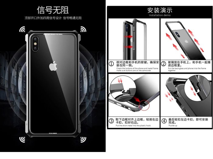 KINGCASE (現貨) iPhone XS 5.8 / iPhone X 金屬邊框鋼化玻璃背蓋後蓋 手機殼保護套