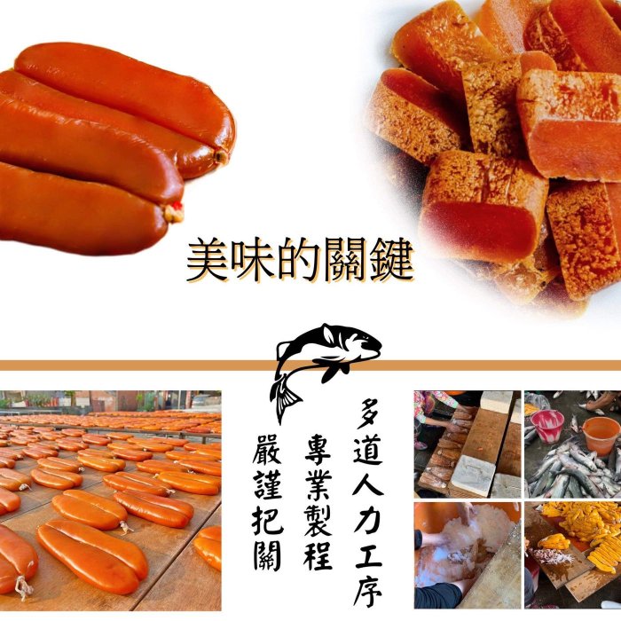 宥楹食品｜炙燒一口烏魚子250克雙層禮盒-附提袋 原味/高梁 野生烏魚子 養殖烏魚子 雲林口湖 年節伴手禮