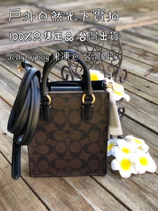 台灣現貨 COACH CJ494 NORTH SOUTH MINI TOTE 深色迷你拖特包 斜背包 M69442琴譜包