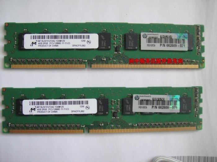 HP N36L N40L N54L ML10 伺服器記憶體條 8G DDR3 1600 純ECC