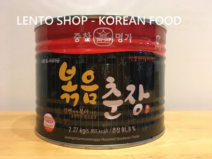 LENTO SHOP -韓國 獅子牌 炸醬麵醬 中華黑醬 炸醬 春醬  맛있는 중화춘장 2.27公斤 鐵罐裝