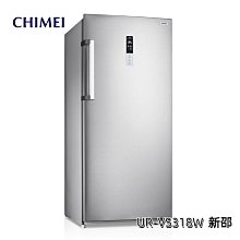 *~ 新家電錧 ~*【奇美CHIMEI  UR-VS318W】直立式冷凍櫃315L 實體店面 安心購