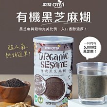 商品縮圖-2