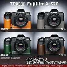 TP底座 富士 FUJI XS20 電池開孔底座 手工真皮底座 快拆電池 開底式 電池開口底座 相機皮套