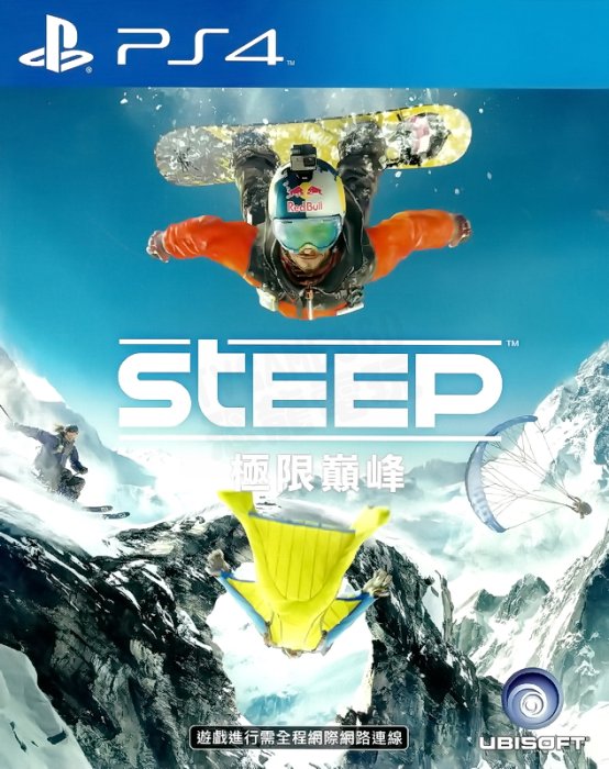 【二手遊戲】PS4 極限巔峰 滑雪 單板滑雪 飛鼠裝滑翔 滑翔傘飛行 極限運動 STEEP 中文版【台中恐龍電玩】