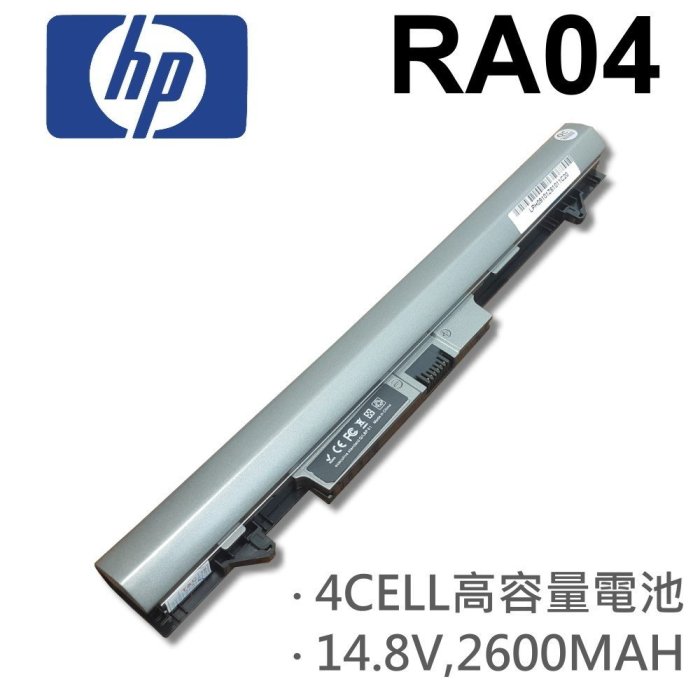 HP RA04 日系電芯 電池 430 G0 G1 G2