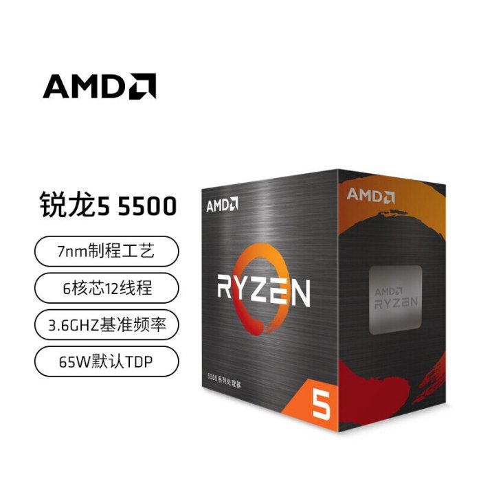 廠家現貨出貨AMD技嘉B450/B550m/x570i AORUS小雕臺式機itx主板AM4銳龍R5 R7