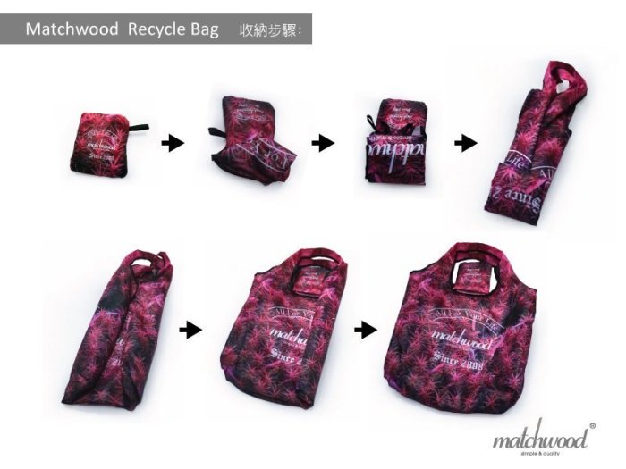 【Matchwood直營】Matchwood Recycle 環保手提袋 綠色款 購物袋 環保袋 便當袋 摺疊收納購物袋