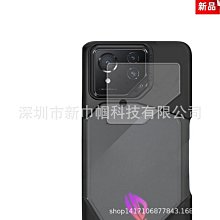 鏡頭保護貼 華碩 ASUS ROG Phone 8 Pro AI2401 ROG8 Pro 鏡頭貼 保護貼