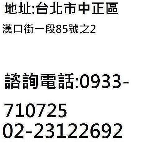 [ 平廣 現貨 Marshall ACTON III 3 經典黑色 藍芽喇叭 台灣公司貨保18月 第3代 lll 三代