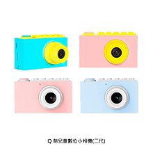 --庫米--Q萌兒童數位小相機(二代) 6 款濾鏡 可插 TF 卡擴充容量 2.2吋