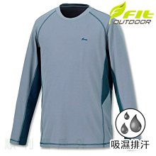 維特FIT 男款吸濕排汗圓領長袖上衣 JW1115 時尚灰 排汗衣 運動上衣 T恤 OUTDOOR NICE