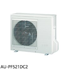 《可議價》聲寶【AU-PF521DC2】變頻冷暖1對2分離式冷氣外機(含標準安裝)