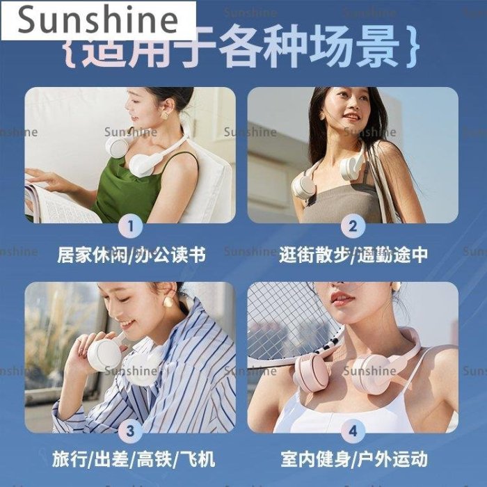 [Sunshine]學恩懶人掛脖風扇冷暖USB便攜式小風扇戶外運動隨身廚房降溫