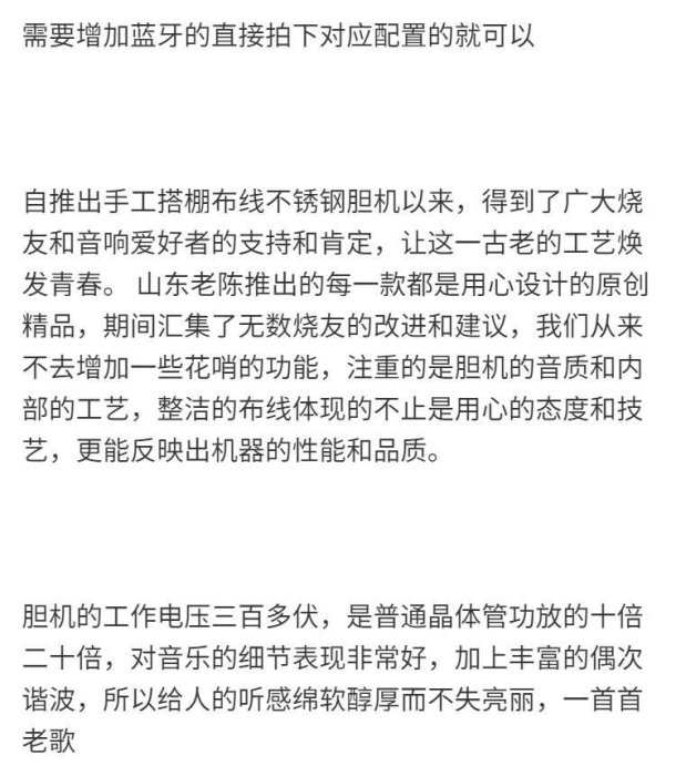 【促銷】【新品??限時下殺】真空管前級擴大機 老陳膽機El34單端手工搭棚純膽機hifi發燒音響電子管功放廠家直銷