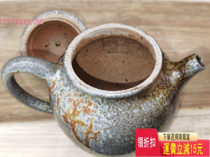 茶壺泡茶器手工粗陶老紫泥料子柴燒自然落灰純手工茶壺柴燒壺中式