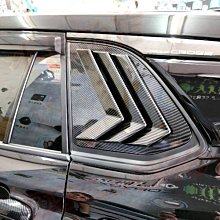 【小鳥的店】2021-2024 Corolla Cross 含GR版【百葉窗】三角窗飾框【碳纖卡夢】2入 車用配件改裝
