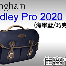 ＠佳鑫相機＠（預訂）Billingham白金漢 Hadley Pro 2020相機側背包(海軍藍)可刷卡!郵寄免運費!