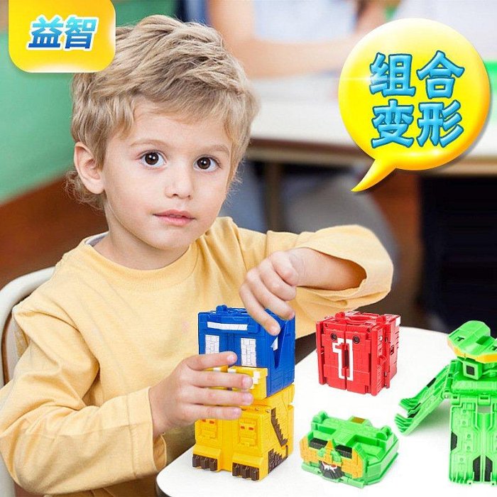 熱銷 方塊數字變形3百獸6王動物9戰隊神合體機器人4歲兒童益智玩具金剛 可開發票