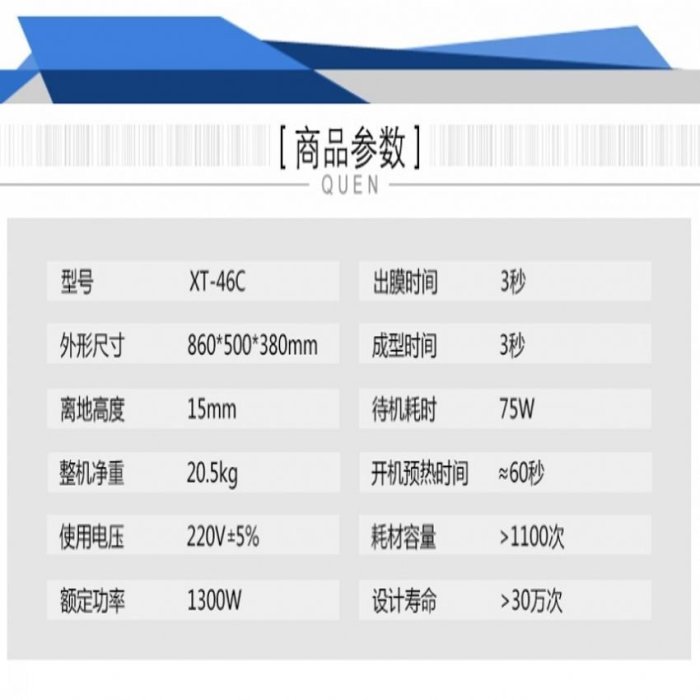 Quen坤昱踩腳全自動家用腳踩最新款室內鞋膜機坤昱智能鞋套機商用~特價