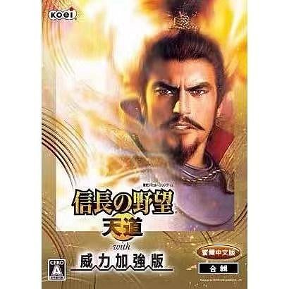 電玩界 信長野望1-16pk 繁體中文版 PC電腦單機遊戲