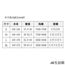 商品縮圖-5