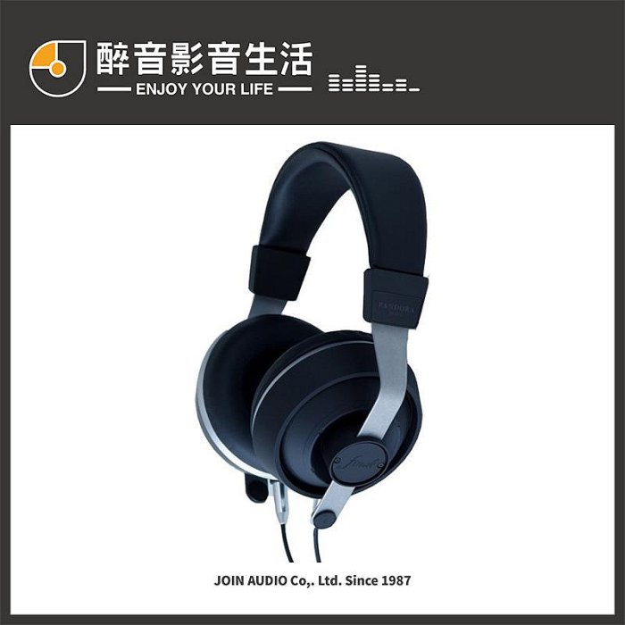 福利品出清特價-Final Audio Pandora Hope IV 耳罩式耳機.台灣公司貨 醉音影音生活