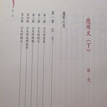 商品縮圖-3