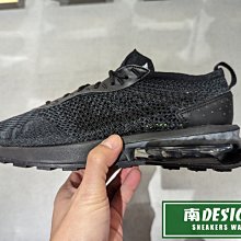 南🔥2023 1月 NIKE AIR MAX FLYKNIT RACER 編織 慢跑 男款 全黑 FD2764-001