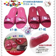 ♥小花花日本精品♥ Hello Kitty 室內拖 拖鞋 防滑 輕量 減壓 蝴蝶結 大臉 愛心 粉色 79009607