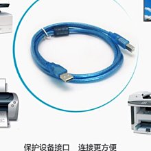 USB列印線 usb2.0方口印表機資料線AMBM 0.3M長 藍色 電源線 短線 A20 [368435]