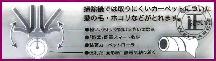 環球ⓐ清潔工具☞Hold(好)黏長柄膠黏拖把90周 黏紙拖把 滾輪拖把 貼紙拖把 紙拖把 黏寵物毛 除棉絮 膠黏拖把