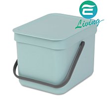 【易油網】BRABANTIA WASTE CONTAINER SORT 掛式／收納式 垃圾桶 薄荷綠 #109645