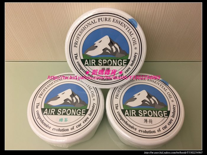 【凱媽雜貨】＊╮比爾環保尖兵  AIR SPONGE空氣清淨凝膠／比芳香劑更有效分解異味，除菸臭、寵物味（三盒）特價中